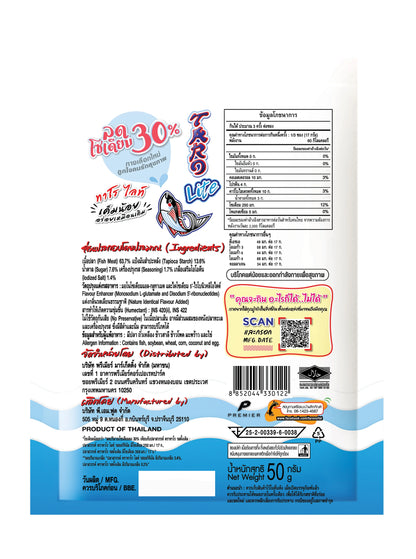 Taro Lite Fish Snack Original Flavoured 50g x12
