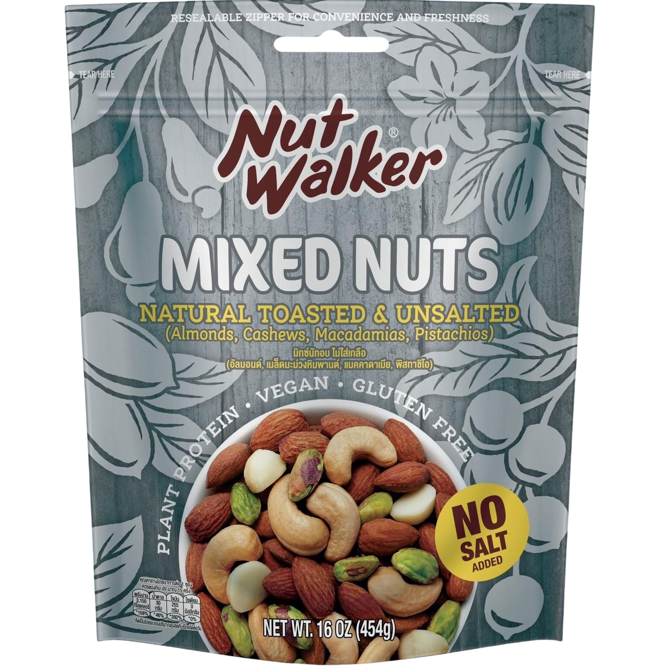 Nut Walker Natural Toasted & Unsalted Mixed Nuts