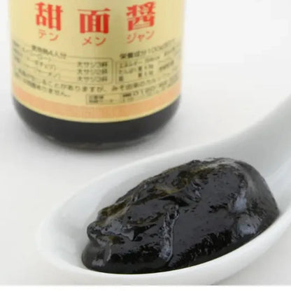 Youki Tenmenjan Tianmian Sauce Chinese Sweet Miso Bottles 1kg x2
