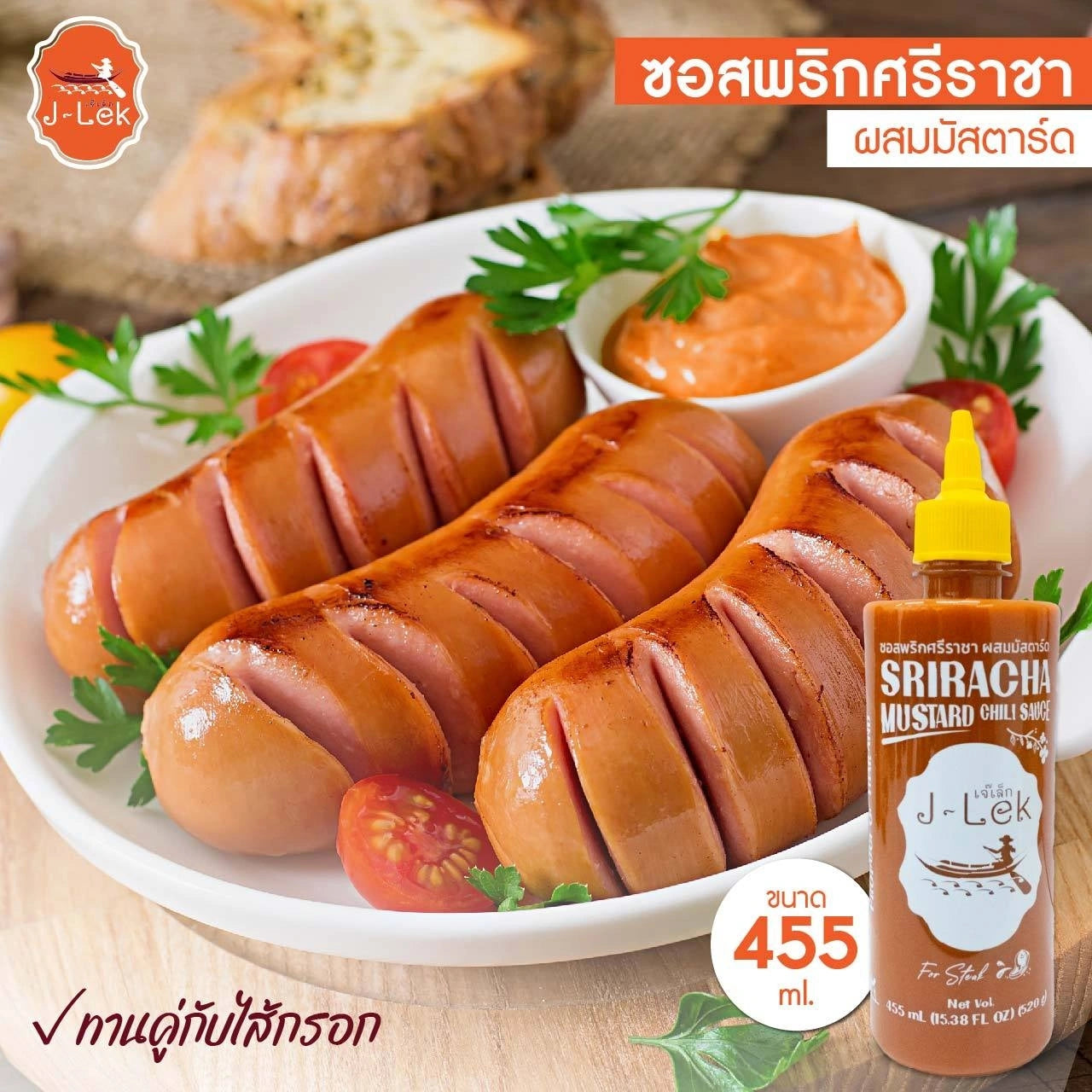 J-lek Sriracha Chili Sauce Mixed With Mustard Bottles 510g