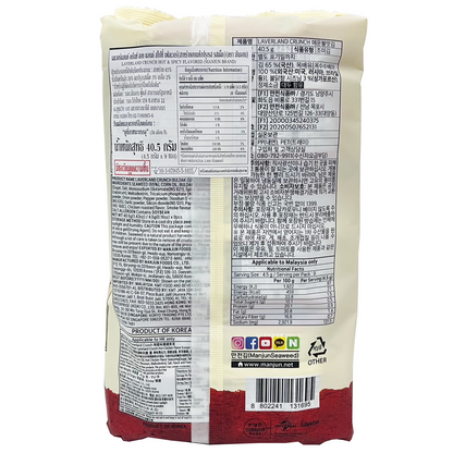 Manjun Laverland Crunch Hot & Spicy