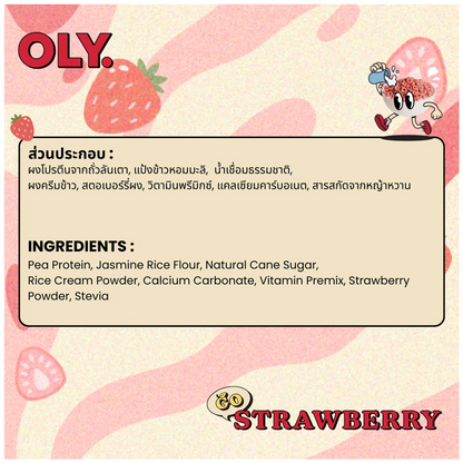 Oly High Protein Cereal Strawberry
