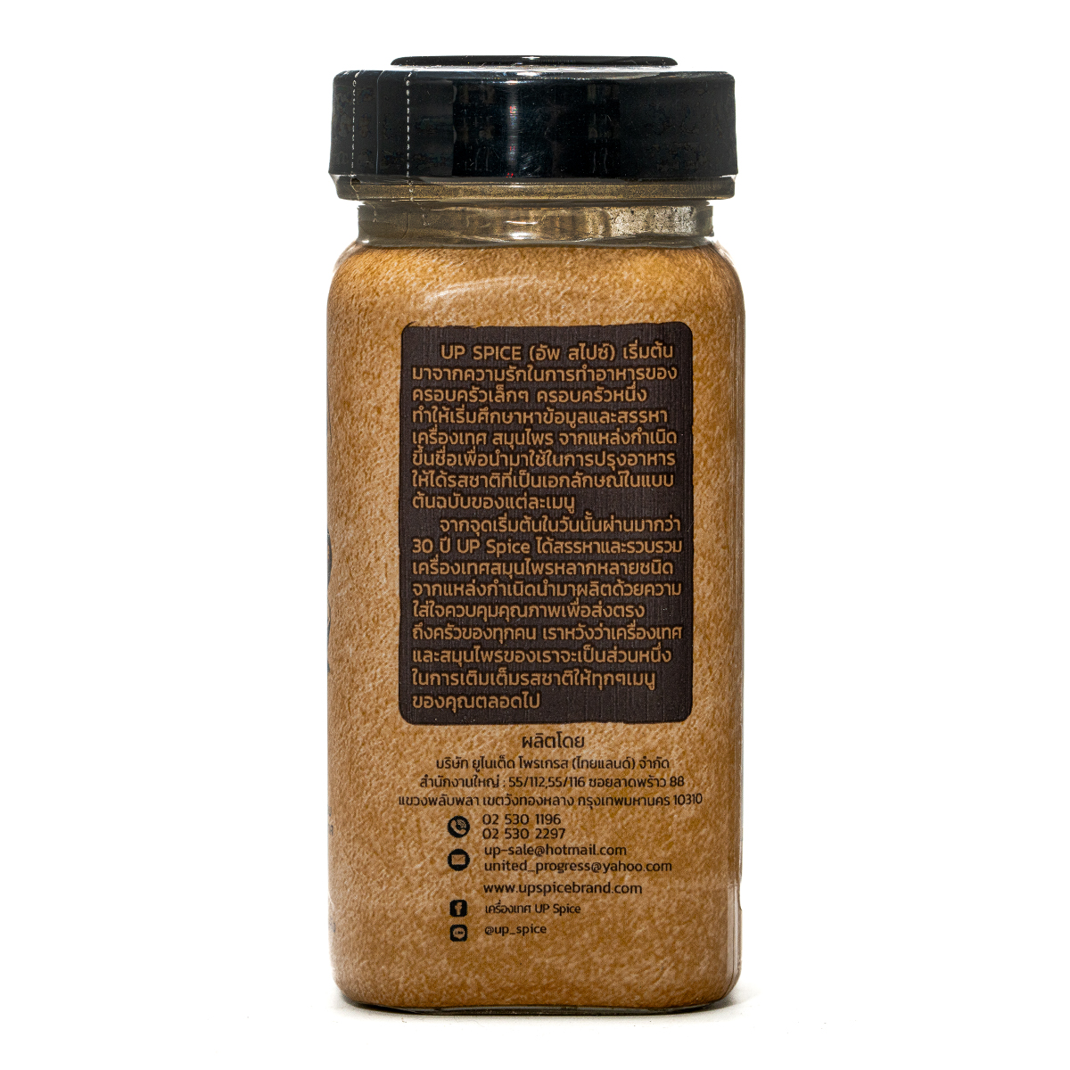 United Black Pepper Ground