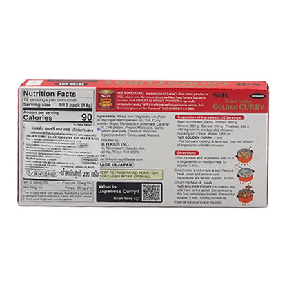 S&B Golden Curry Extra Hot 220g