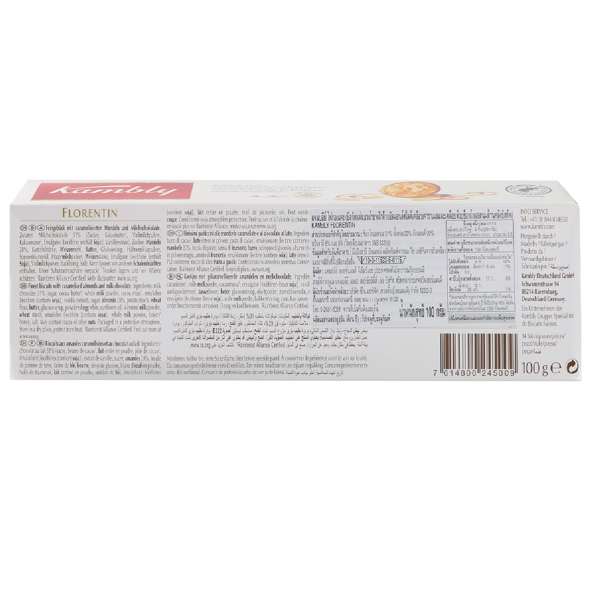 Kambly Florentin Sliced Almond