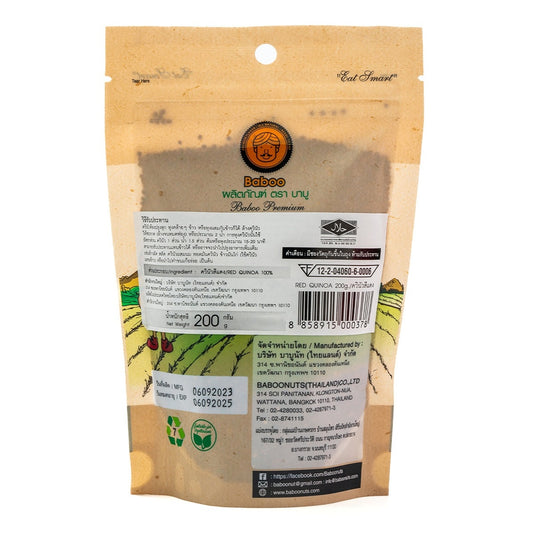 Baboo Red Quinoa