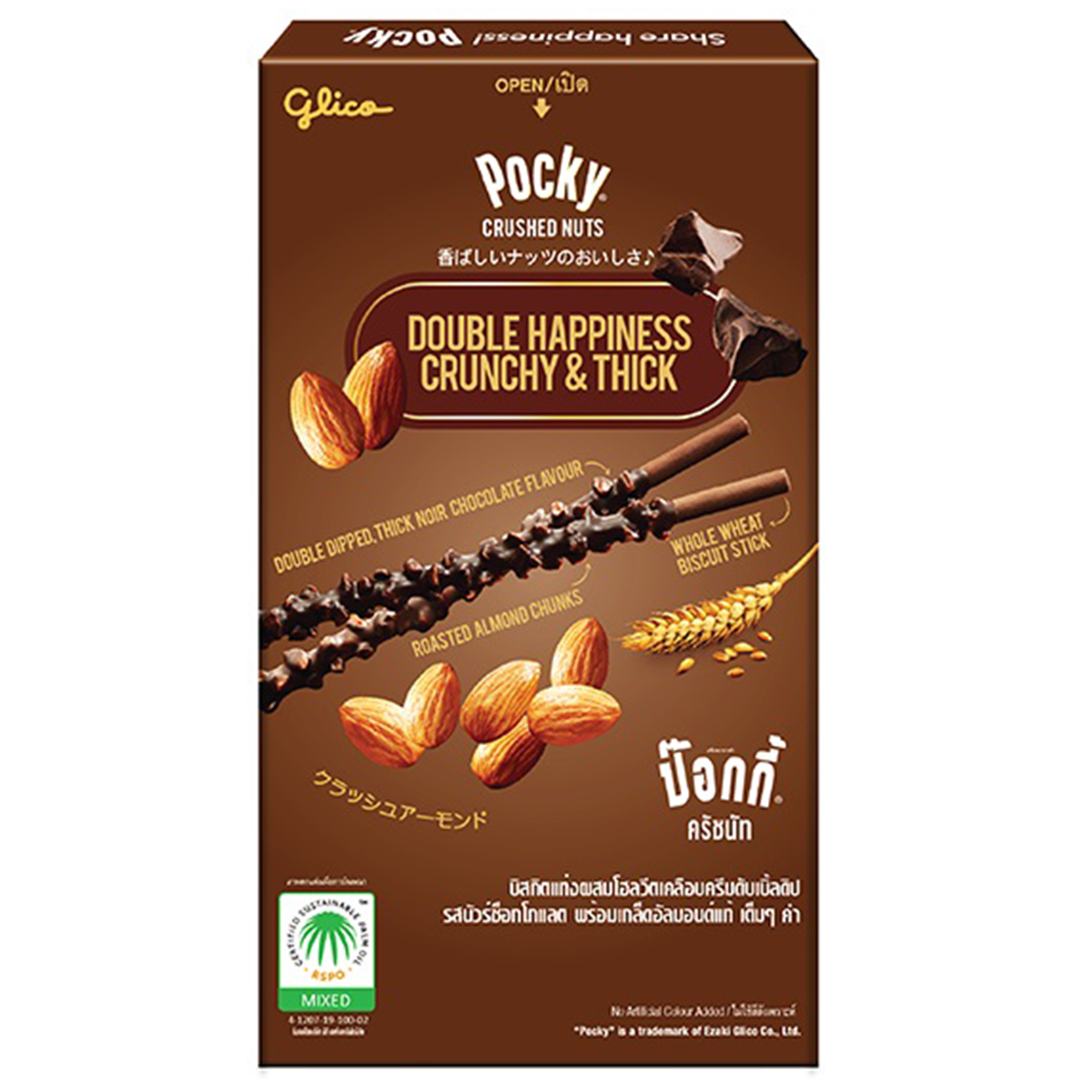 Glico Pocky Crushed Nut Noir