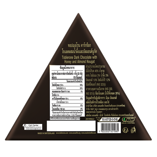 Toblerone Tiny Dark Chocolate With Honey & Almond Nougats