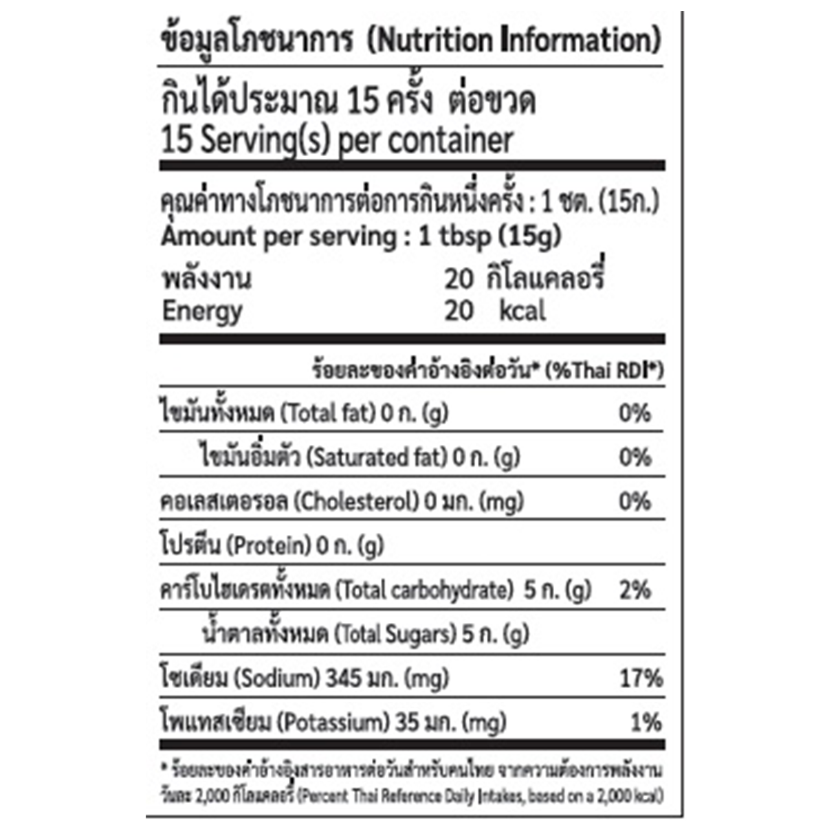 Nize Seasonings Teriyaki Sauce