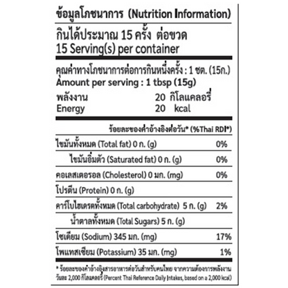 Nize Seasonings Teriyaki Sauce
