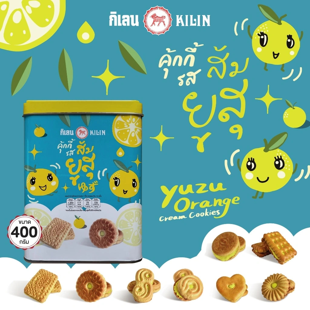 Kilin Biscuits In Tin Yuzu Orang Cream 400g x3