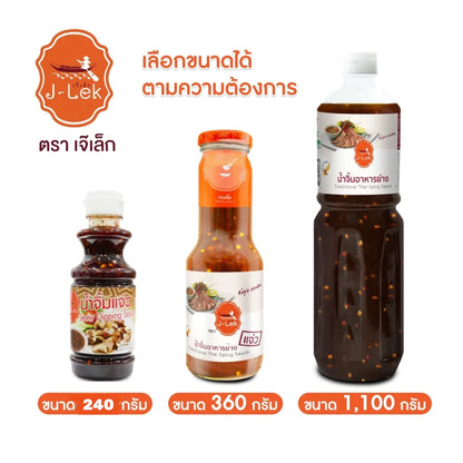 J-lek Jae Lek Jaew Sauce Plastic Bottle Bottles 255g