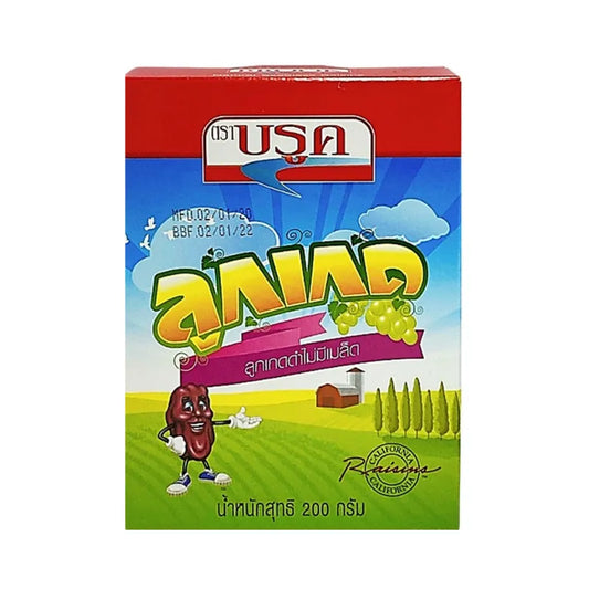 BROOK Seedless Black Raisins . Raisins 200g