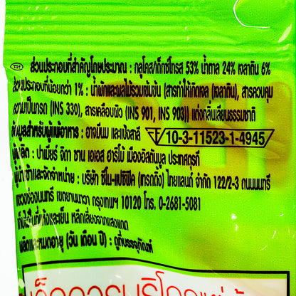 Haribo Worms