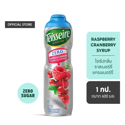 Teisseire Raspberry Cranberry Flavored Syrup Sugar-free Formula