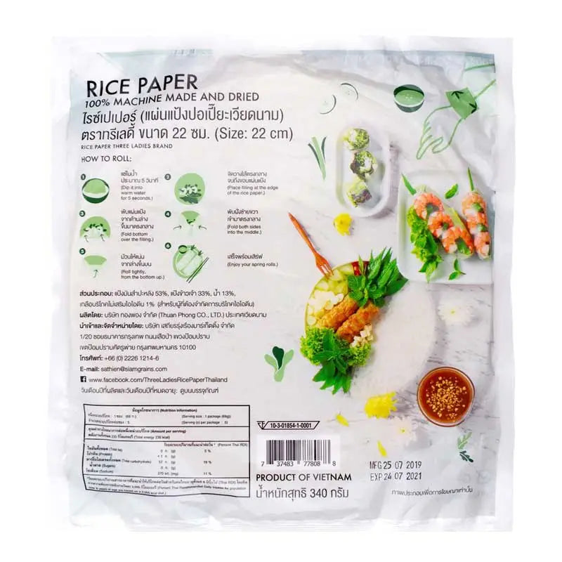 Three Ladies Rice Paper 340g