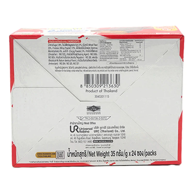 Tivoli Twin Jumbo Chocolate 35g