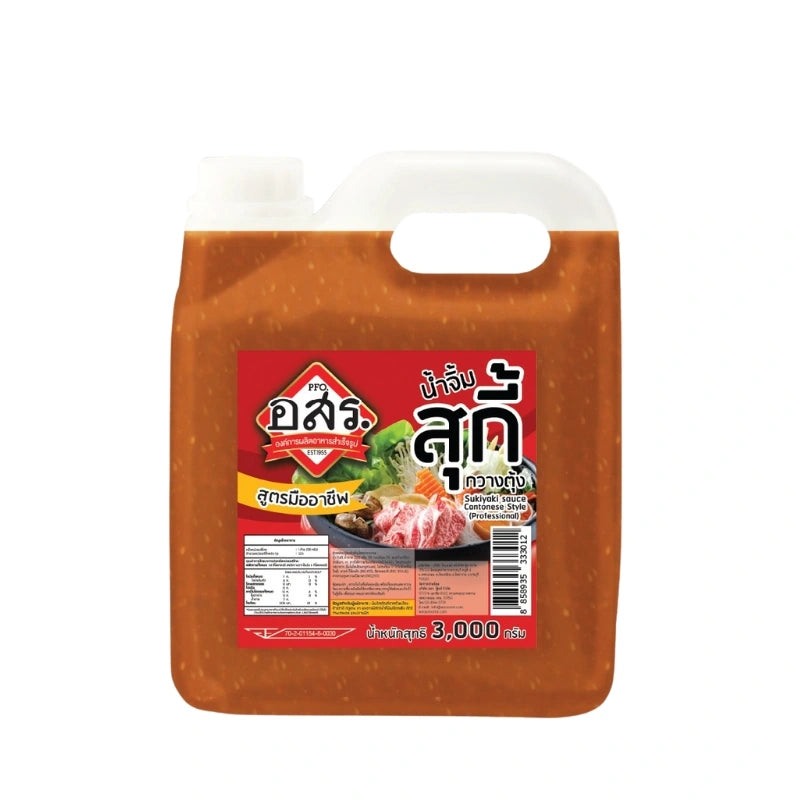 Aor Sor Ror ASR Cantonese Suki Dipping Sauce Professional Recipe