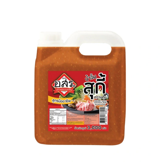 Aor Sor Ror ASR Cantonese Suki Dipping Sauce Professional Recipe