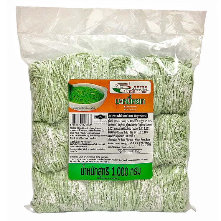 BANGKOK NOODLE Green Noodle 1kg