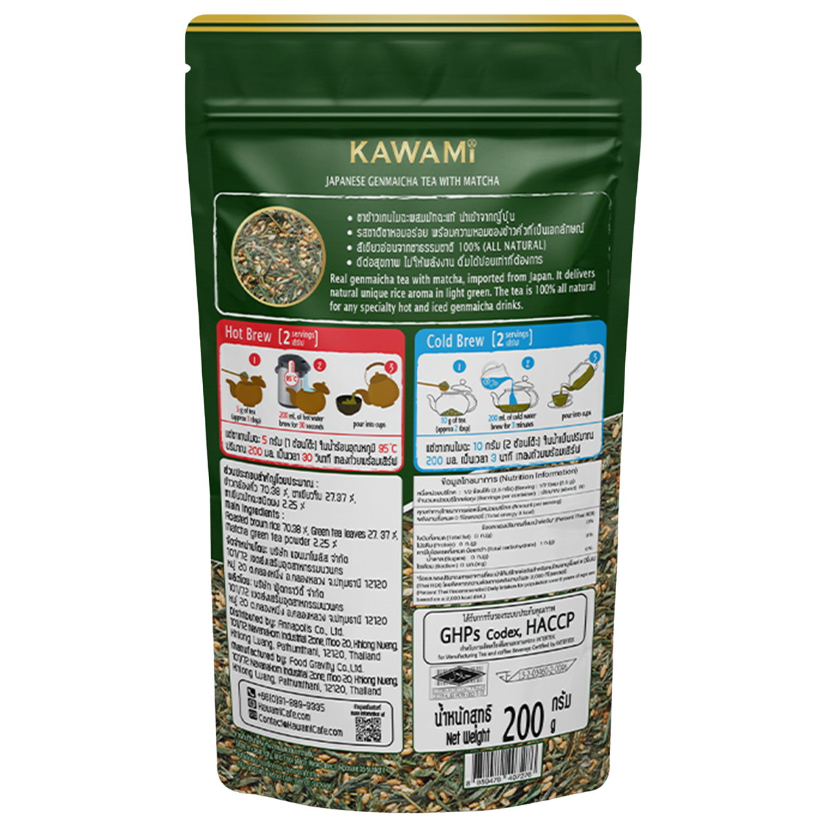 Kawami Genmaicha Tea 100%