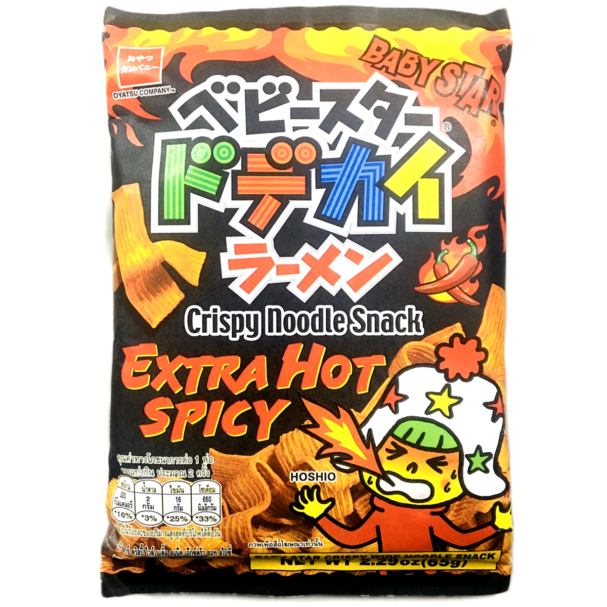 Baby Star Wide Extra Hot Spicy