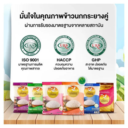 Nokkrayangkoo Double Egret Specially Selected Fragrant Rice Soft