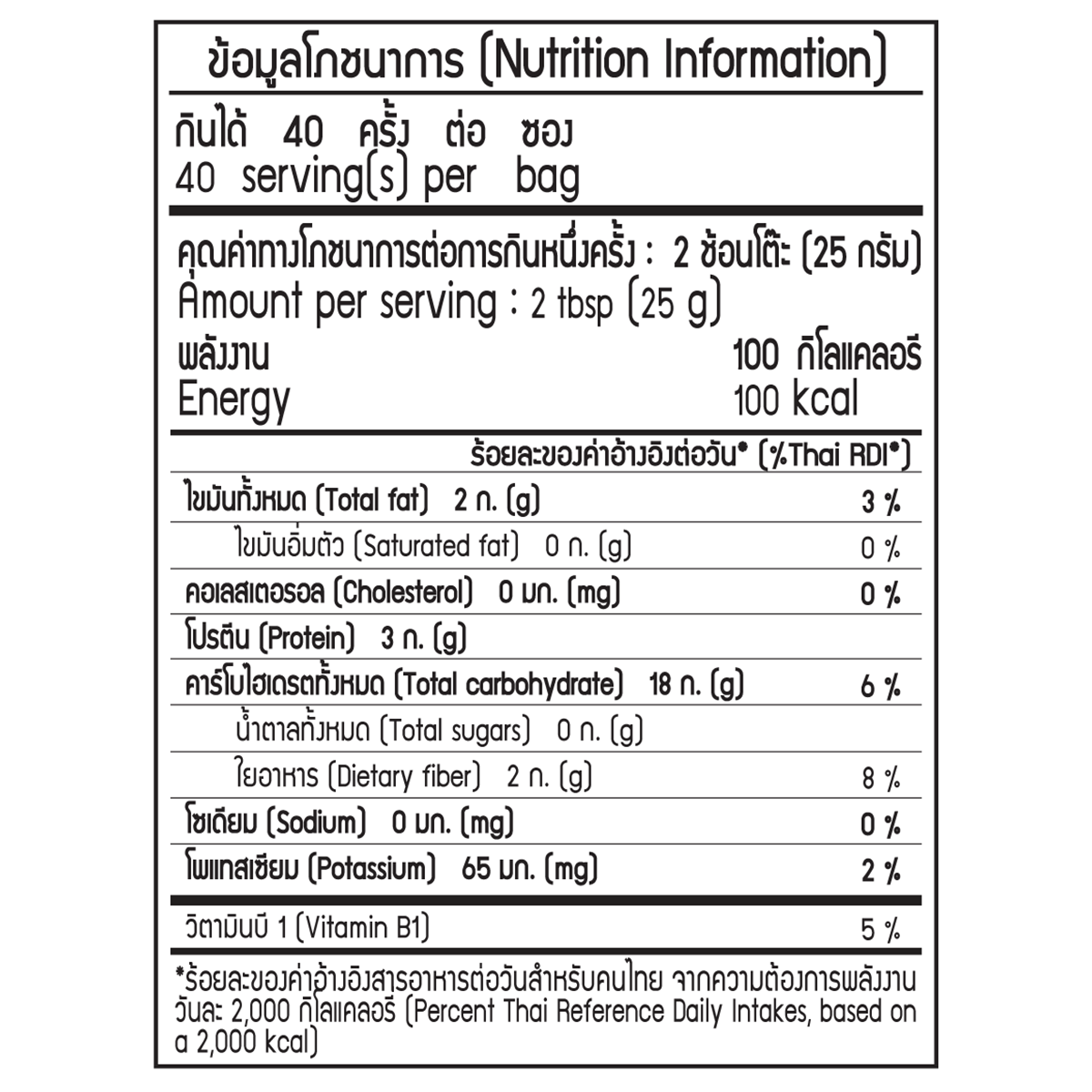Fruitmania Whole Oat Groats