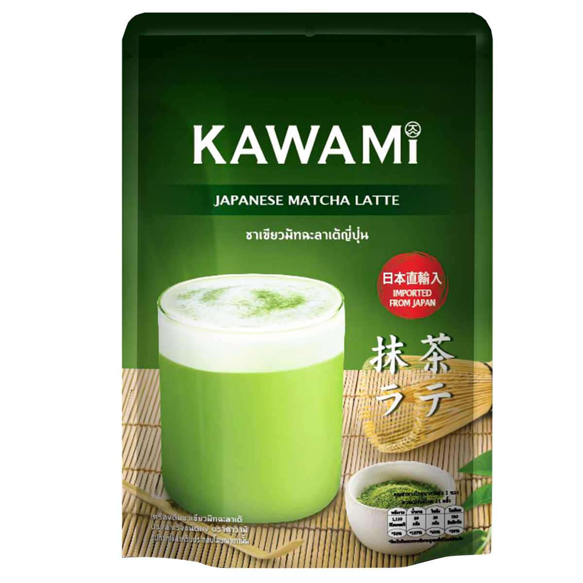 Kawami Matcha Latte