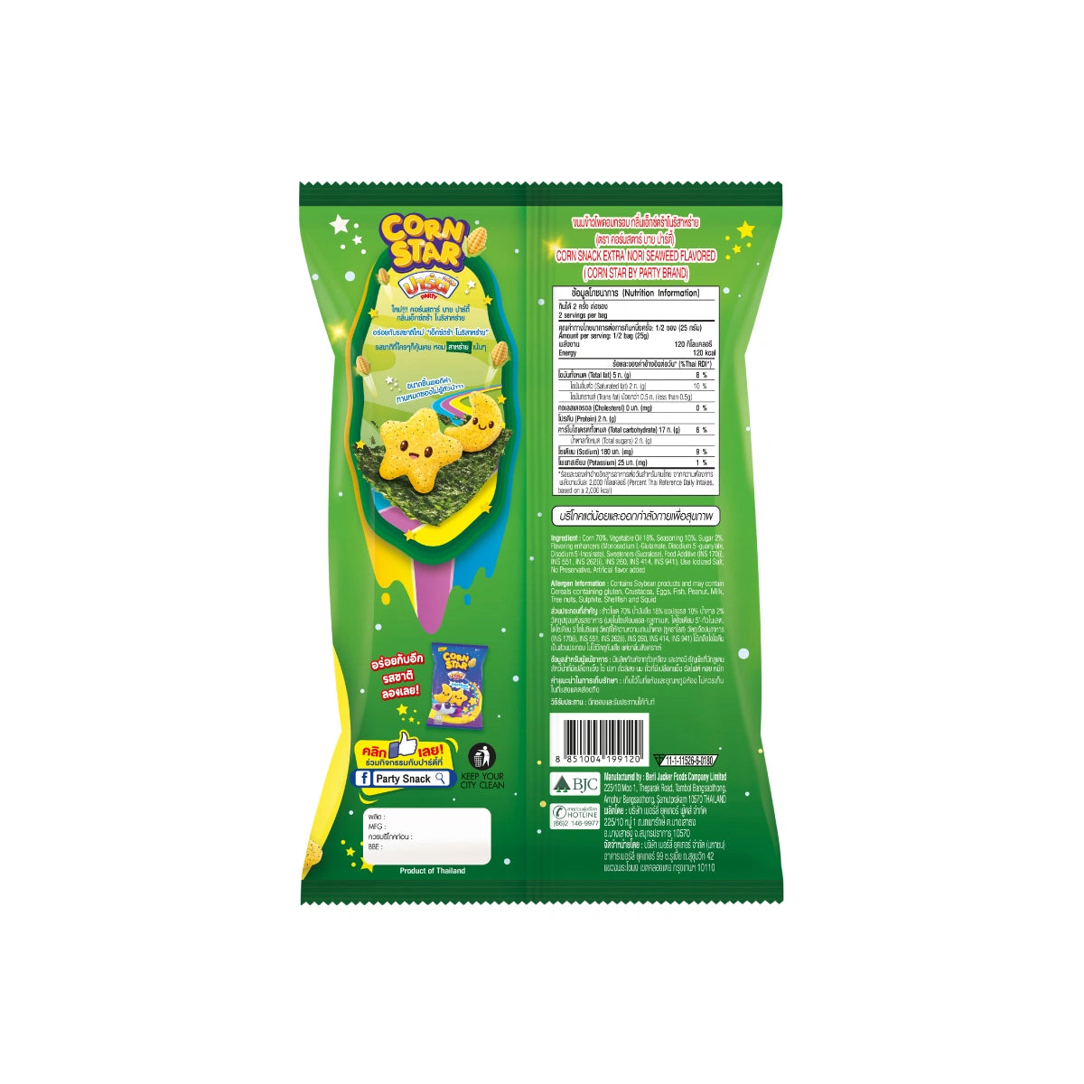 Party Corn Star By Nori Seaweed 50g