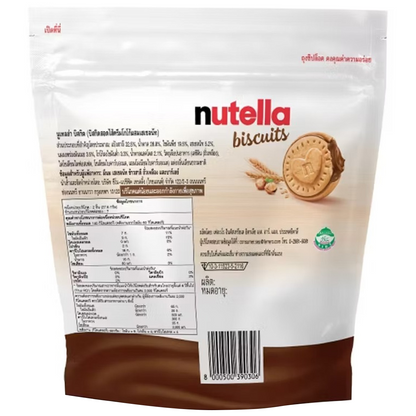 Nutella Biscuits Coco Hezenut