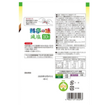 Marukome instant miso soup with assorted genen vegetables in a convenient grocery package