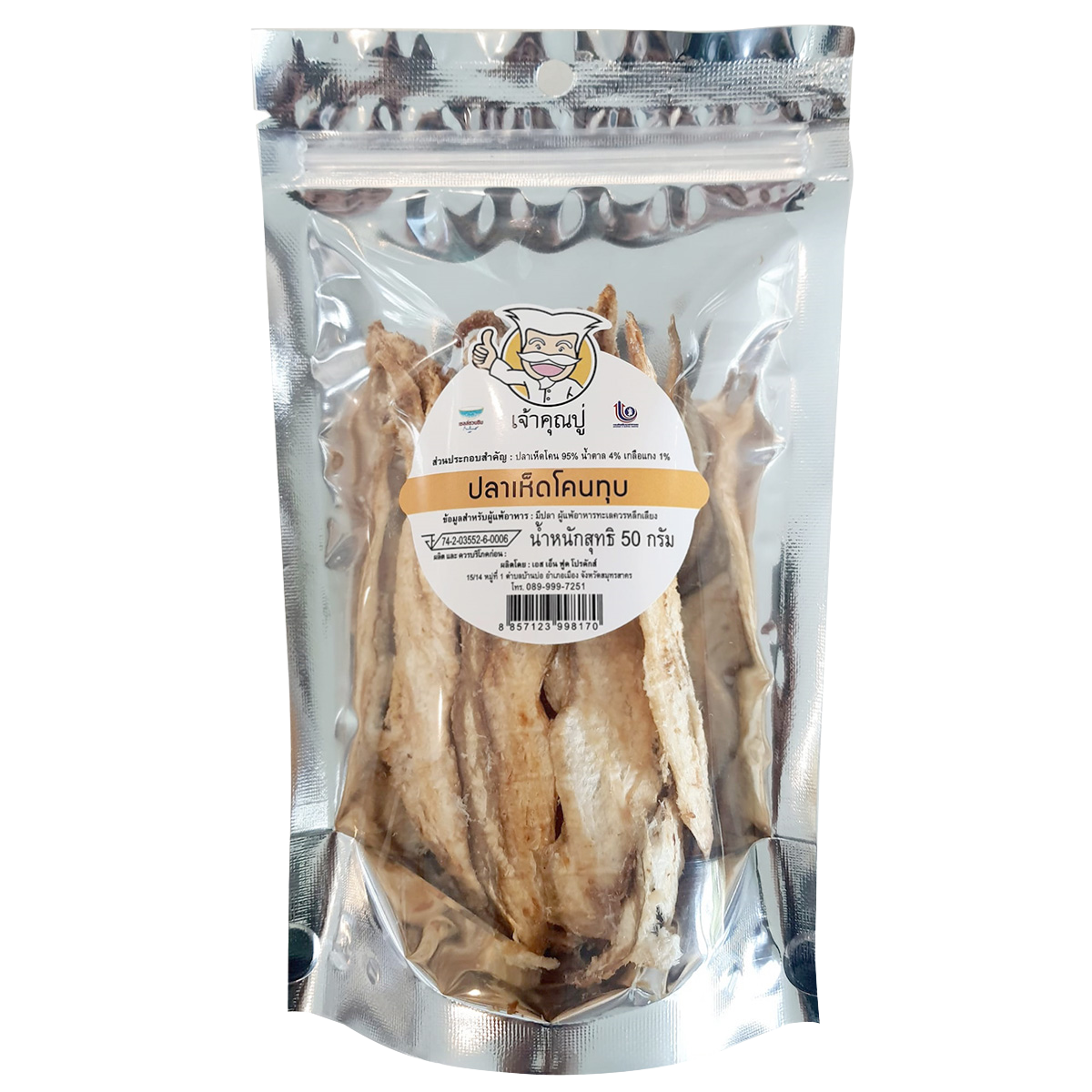 Chaokhunpoo Mashed Sand Whiting Fish