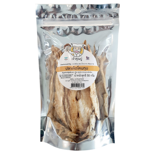 Chaokhunpoo Mashed Sand Whiting Fish