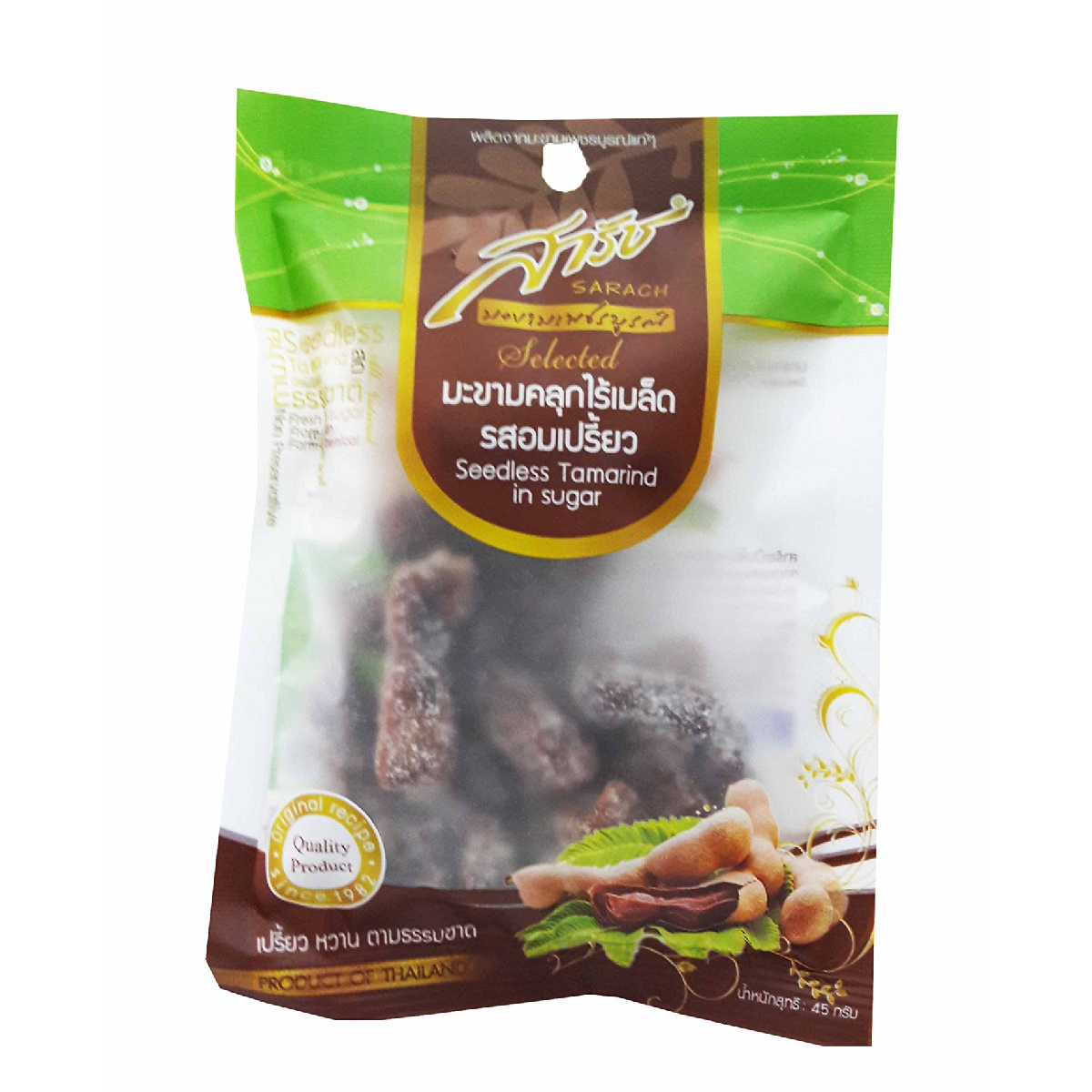 Sarach Seedless Tamarind In Sugar