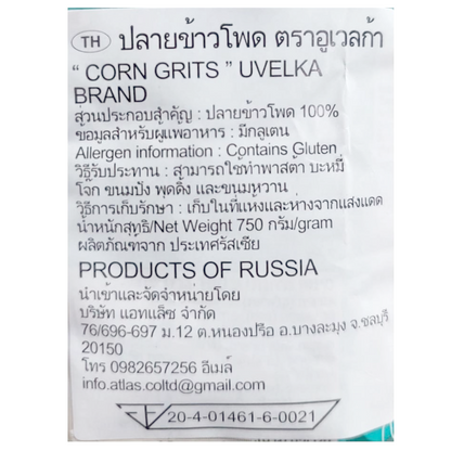 Uvelka Corn Grits