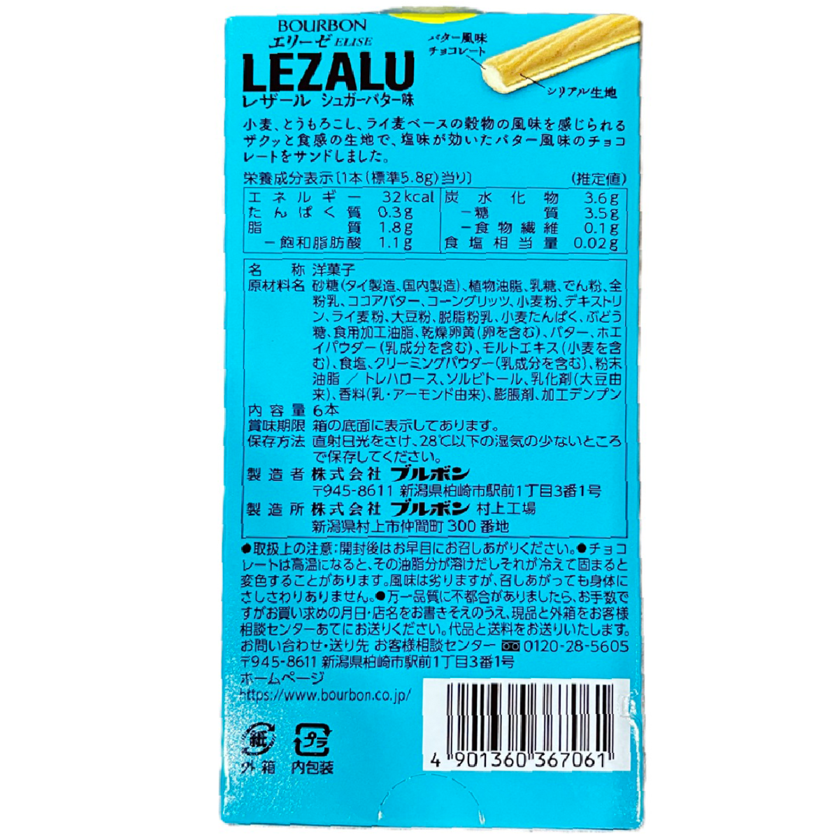 Bourbon Lezalu