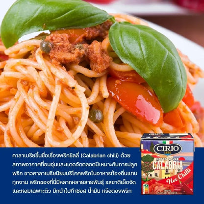 Cirio Pasta Sauce