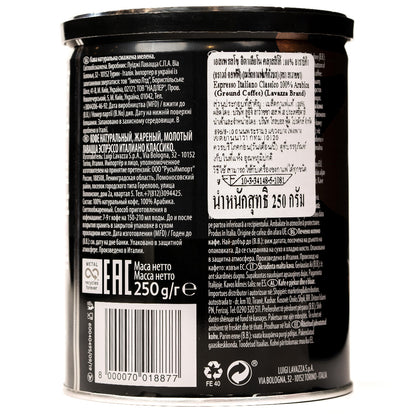 Lavazza Espresso Coffee