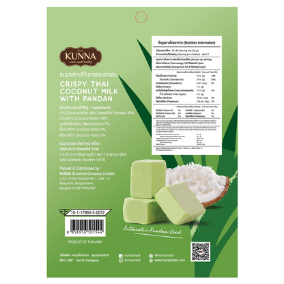 Kunna Crispy Thai Coconut Milk With Pandan
