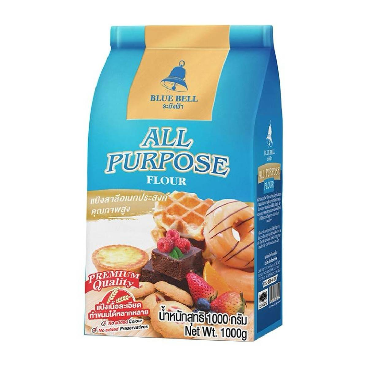 Blue Bell All Purpose Flour