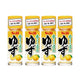 S & B Fragrant Yuzu Made From Japanese Lactose 4.5g x4
