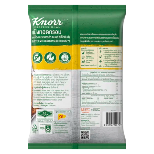 Knorr Batter MIX 500g