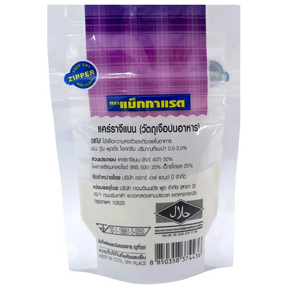 McGarrett Carrageenan