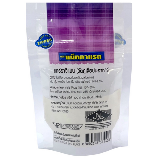 McGarrett Carrageenan
