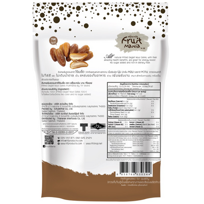 Fruitmania Pitted Deglet Nour Dates