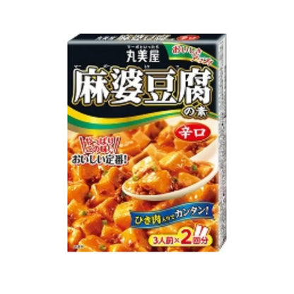 Marumiya Mabodofu No Moto Hot Sauce Very Spicy 162g