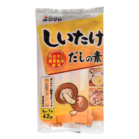 Shimaya Shitaka Dashi Powder