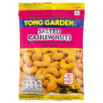 Tong Garden salted cashew nuts in a bowl, close-up of crunchy confectionery snack with salted seasoning.