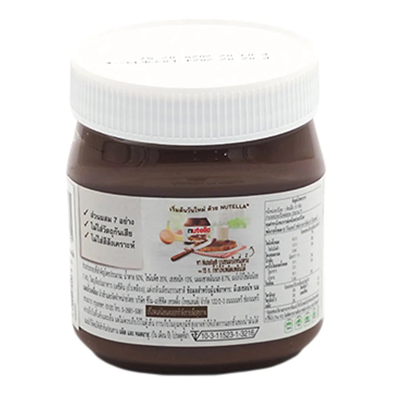 Nutella Hazelnut Spread With Cocoa 350g